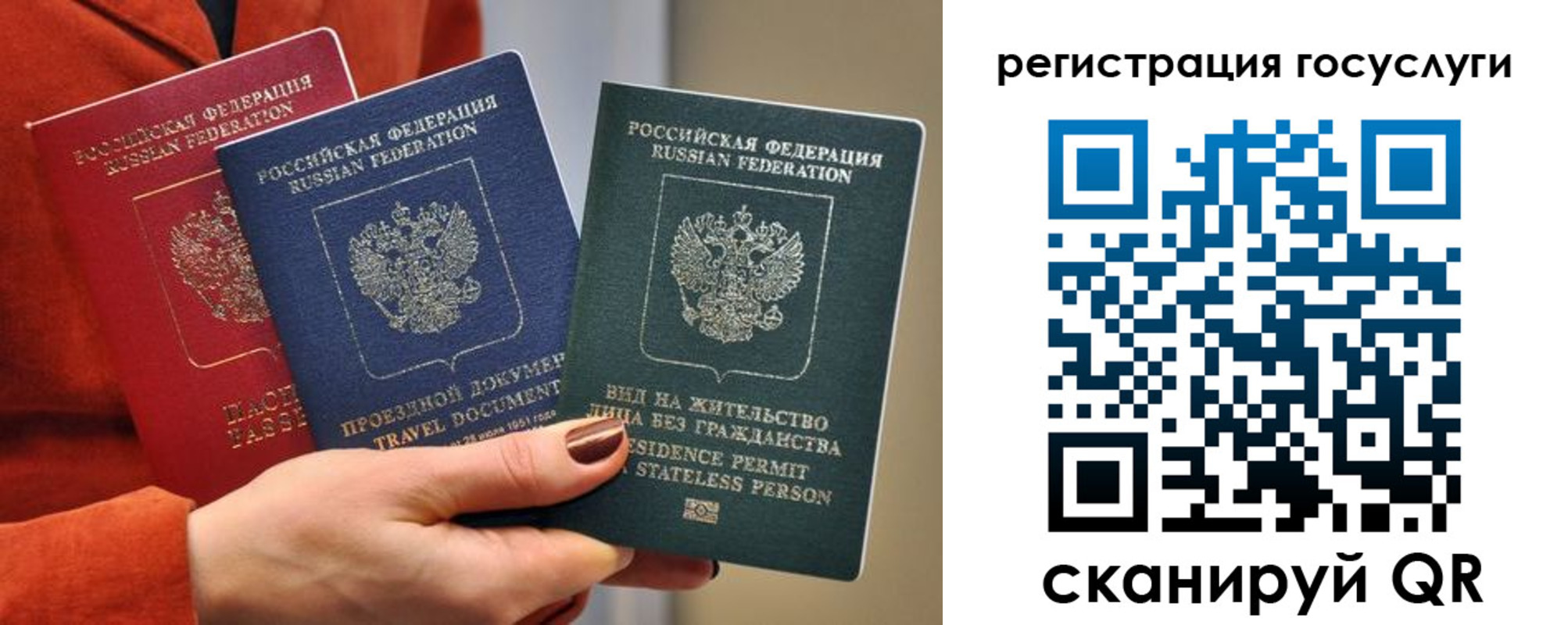 временная регистрация недорого в Юрьевце