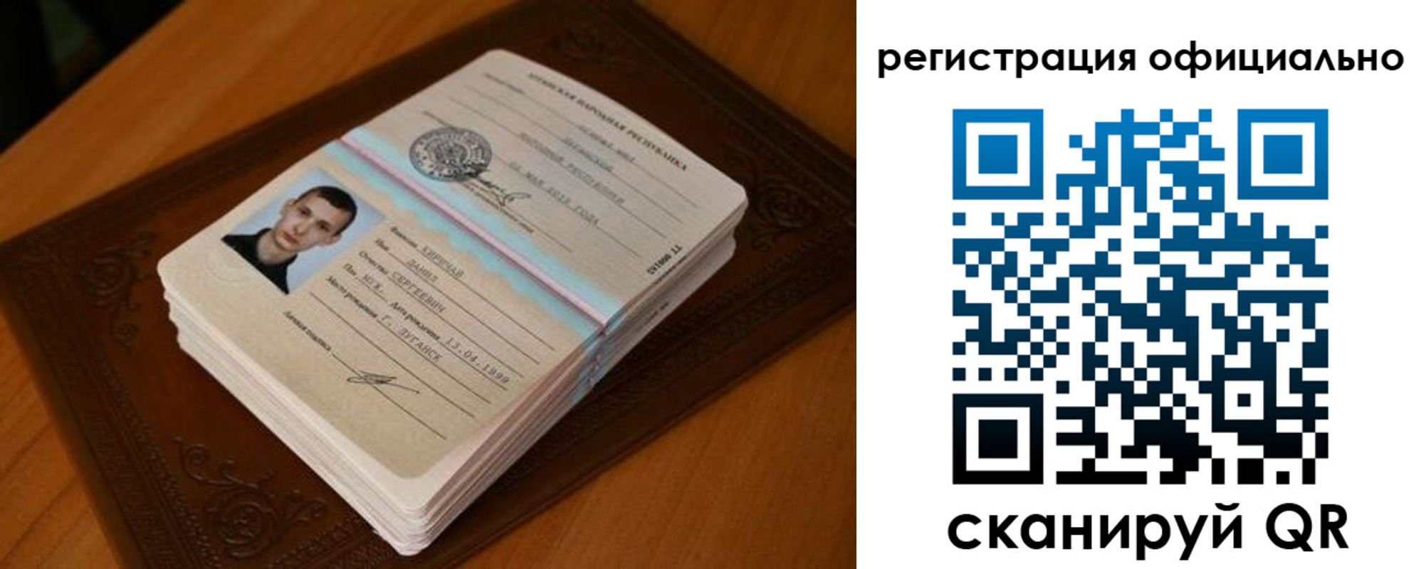 прописка регистрация в Юрьевце