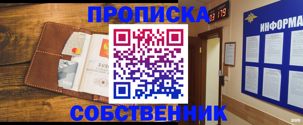 временная регистрация законно в Юрьевце