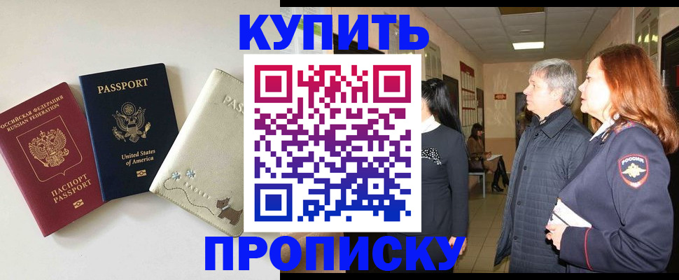 где прописаться в Юрьевце