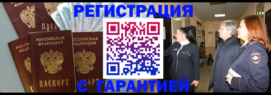 временная регистрация поиск в Юрьевце