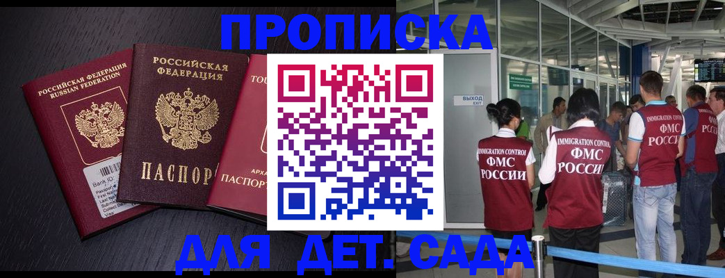 форма 3 в Юрьевце